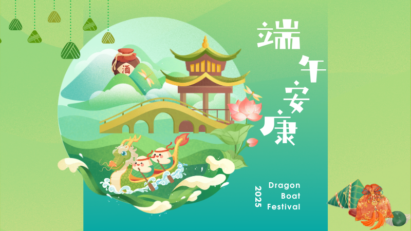 2025 Chinese Dragon Boat Festival